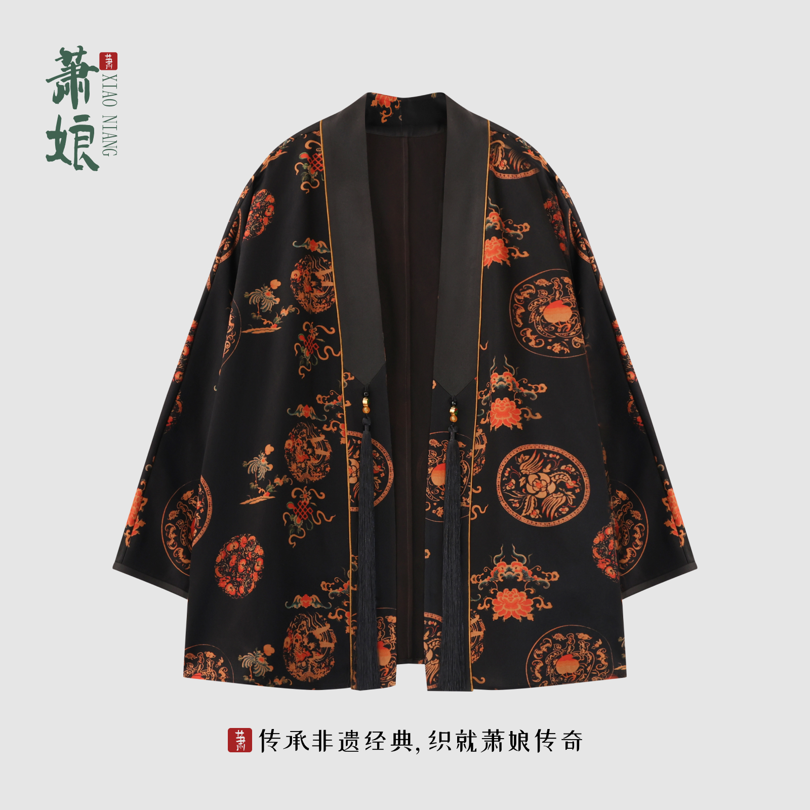 萧娘【墨韵丹心】香云纱百搭气质新中式桑蚕丝国风长袖女外套3101