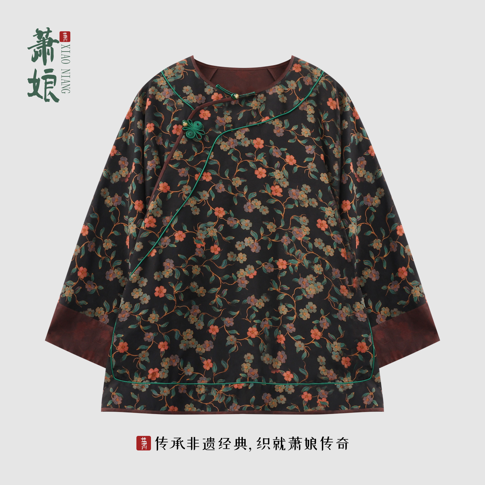 萧娘【百里香】红云纱女新中式桑蚕丝上衣中国风1581碎花春夏