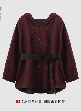 萧娘【十二棠】莨纱茶花长袖中式国风时尚气质宽松短外套5843