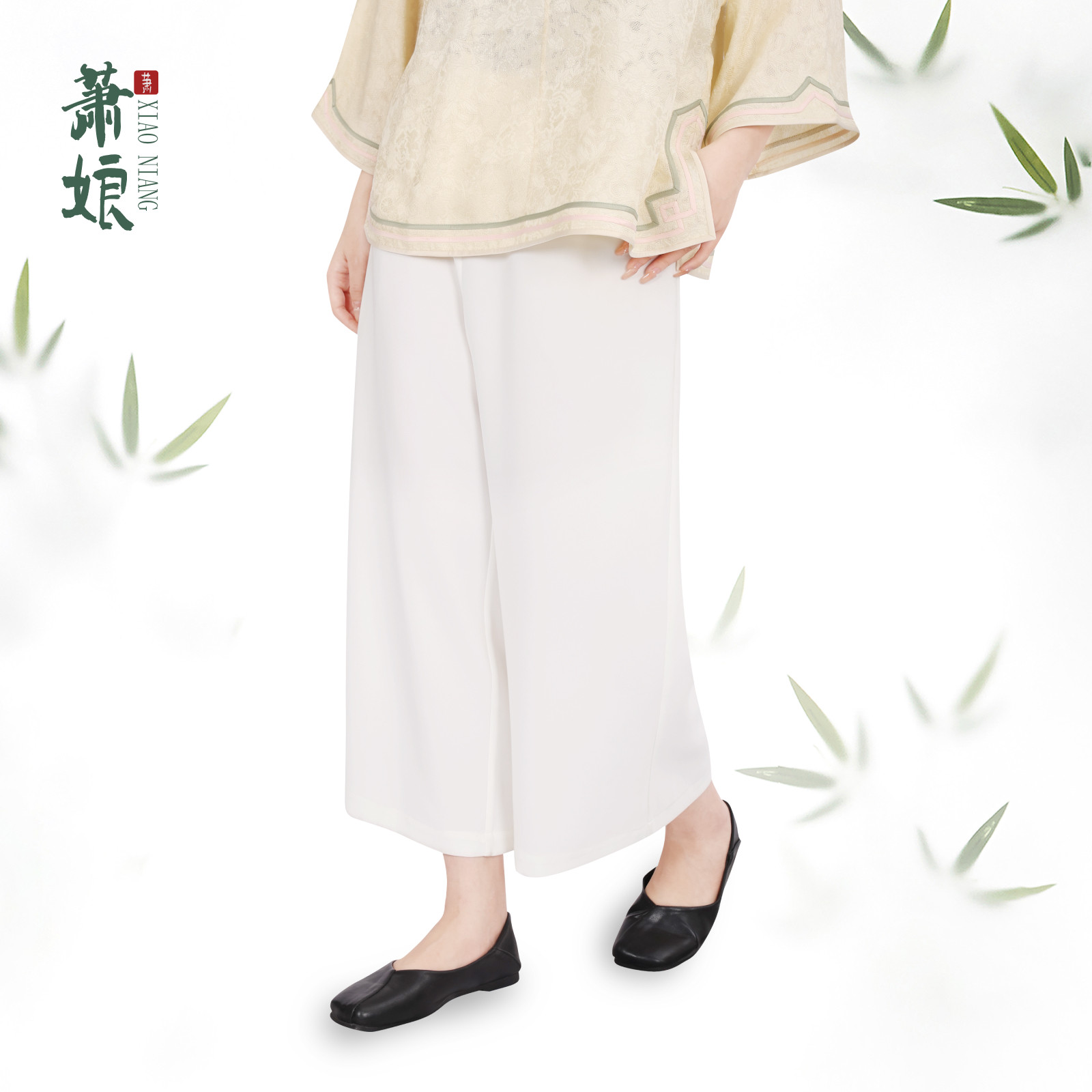 萧娘【白玉映沙】醋酸宽版直筒裤新中式百搭休闲长裤宽松裤夏5468