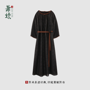 连衣裙新中式 香云纱长袖 桑蚕丝长裙宽松女裙5755 江鑫 萧娘