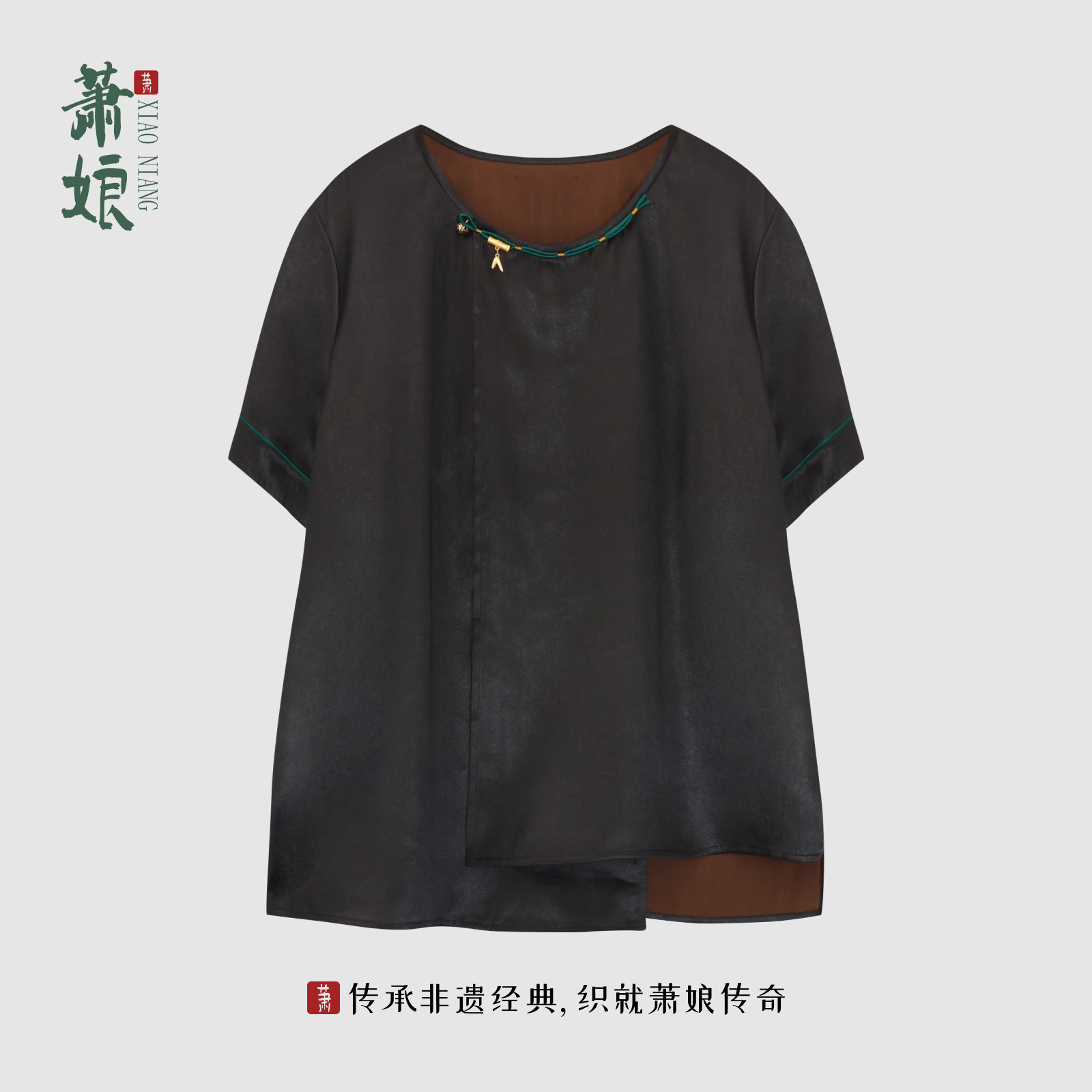 萧娘【栖云】素绉缎香云纱圆领短袖桑蚕丝上衣中式国风上衣夏5138