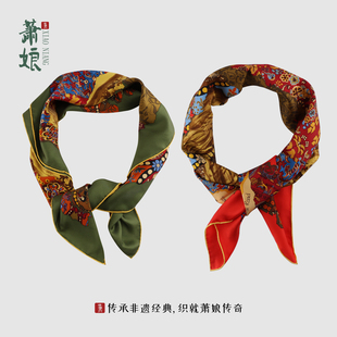 脖彩色印花围巾3111 真丝围巾丝巾飘带桑蚕丝时尚 萧娘 丝绸之路