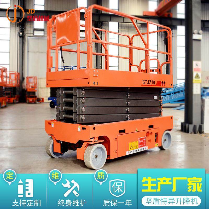 家生产自行厂走升降平走台高空作业维修车电动液压全自行式升降机