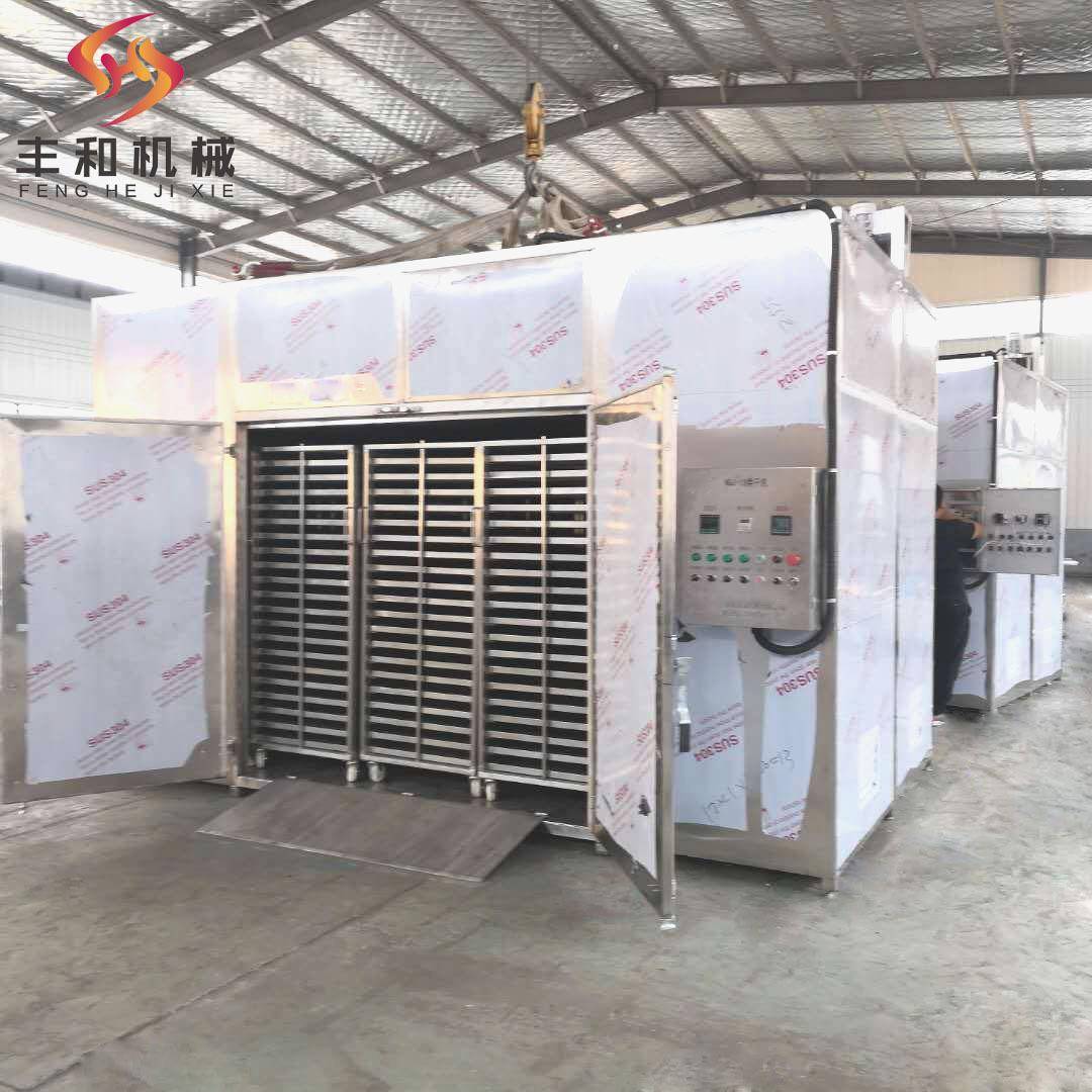 水果干烘干机 食品箱式干燥设备 脱水蔬菜烘干机 芒果烘干机