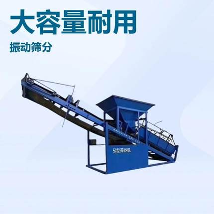 滚筒小型振动筛305080震动移动式砂石分离机全自动大型振动筛沙机