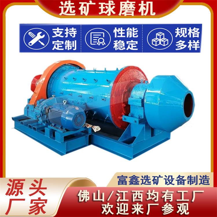 卧式行星球磨机 矿选设备研磨机 干湿两用超细磨粉选矿制砂棒磨机