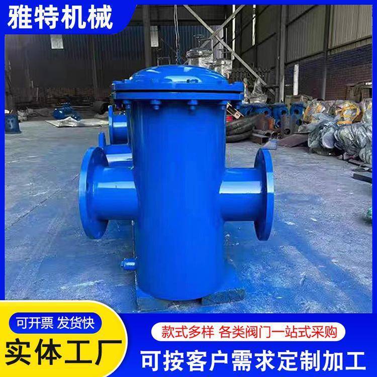 DN50篮式过滤器 100目油脂过滤不锈钢304材质不锈钢滤网提篮式