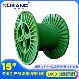 续康工字轮绕线盘1400焊接钢板电缆卷绕线盘电缆轴线盘瓦楞铁线盘