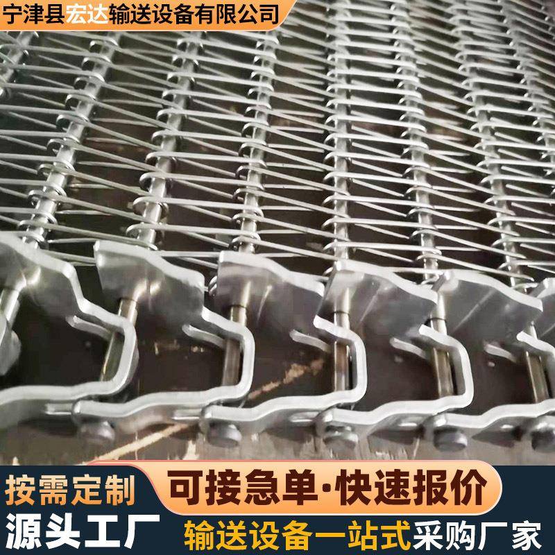 不锈钢螺旋网带辣椒花生红枣烘干机链条式清洗剂流水线金属网带