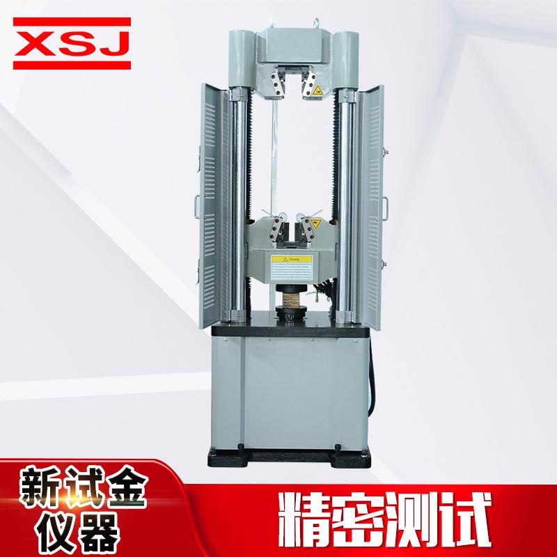 源头工厂钢筋拉力机 电液伺服万能试验机 金属材料拉伸强度试验机