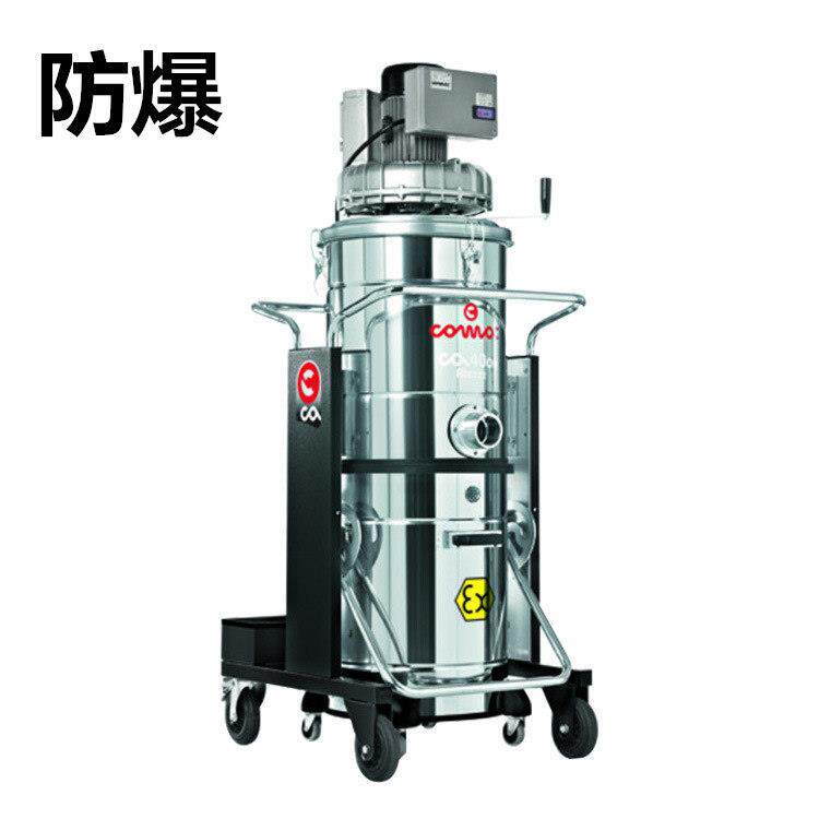 COMAC意大利高美CA40ON干湿两用防爆工业吸尘器除尘器大吸力吸水