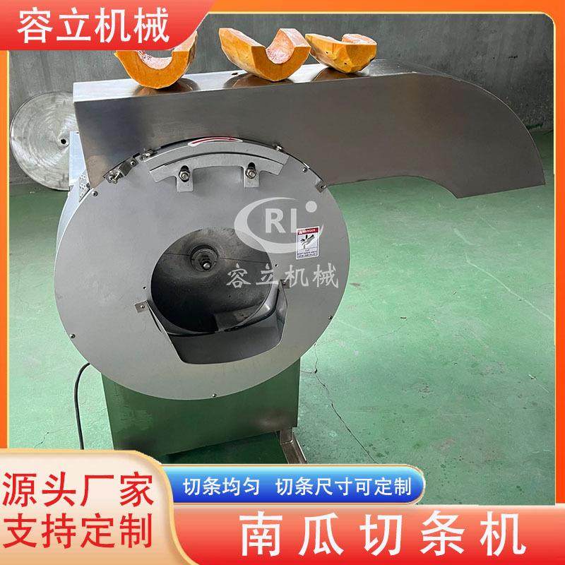 供应茄子切条机 离心荔浦芋头胡萝卜切条设备 商用圆茄子切条机