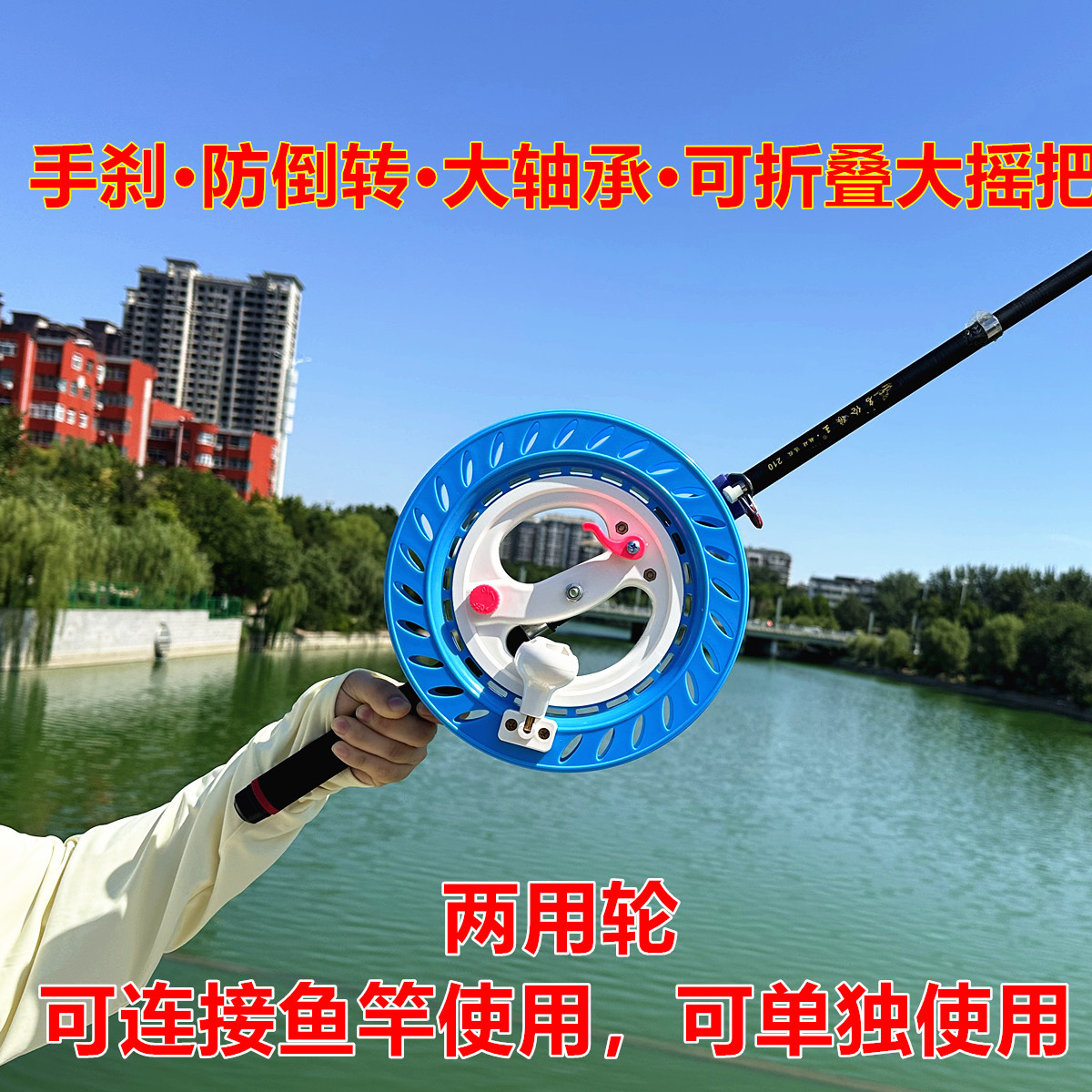 风筝线轮盘钓鱼大轴承防倒转手刹船钓海钓轮手摇收线轮两用鱼竿轮