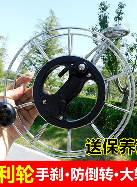 胜利牌不锈钢线轮成人高档中大型风筝专用带刹车防倒转手握大轴承