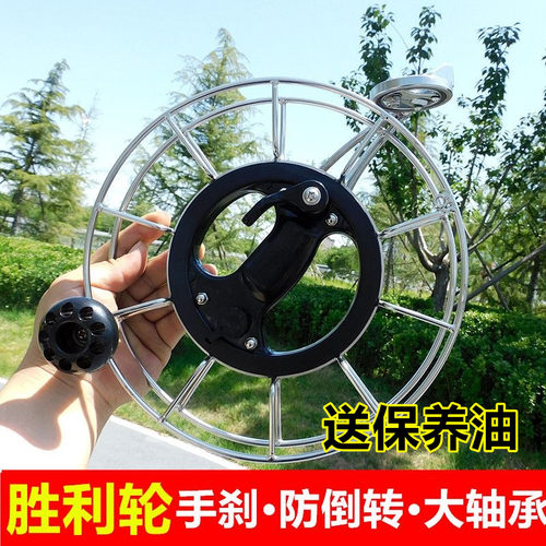 胜利牌不锈钢线轮成人高档中大型风筝专用带刹车防倒转手握大轴承