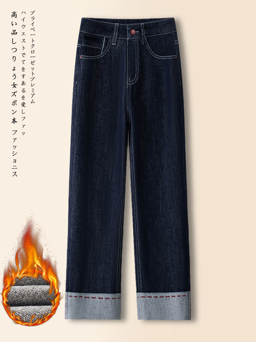 高档丹宁蓝直筒牛仔裤女秋冬季加绒2025新款法棍小个子九分烟管裤