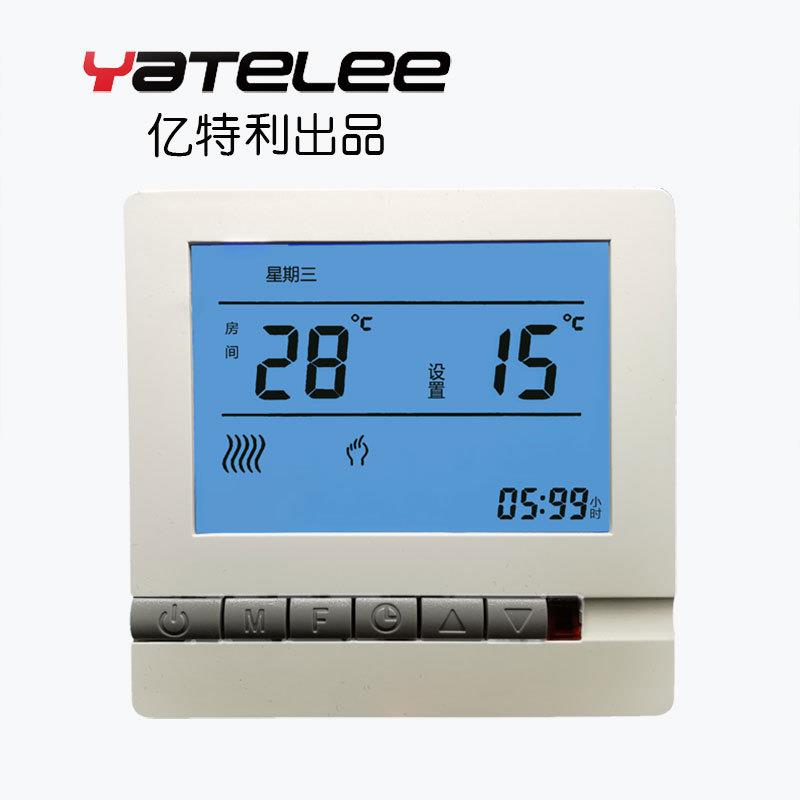 厂家混水暖温控器水暖分水器温度控制器水暖可编程温控器