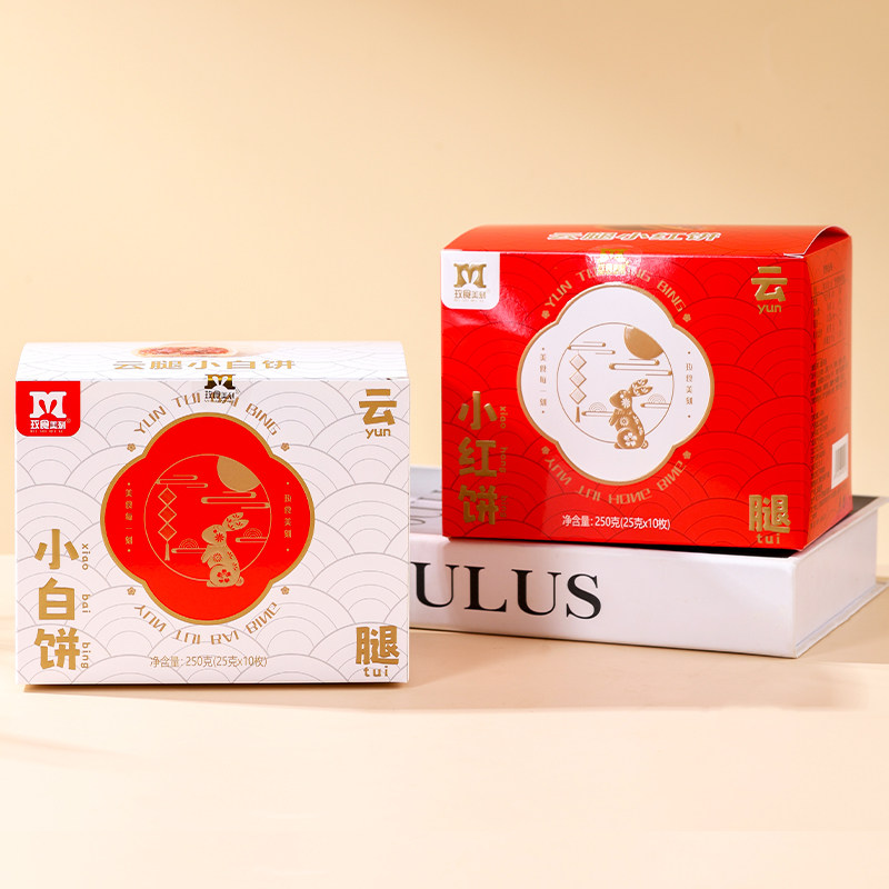 玫食美刻云腿小红白饼云南特产宣威火腿小饼传统新中式糕点心零食