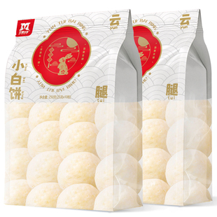 玫食美刻云腿小红白饼云南特产宣威火腿小饼传统新中式糕点心零食