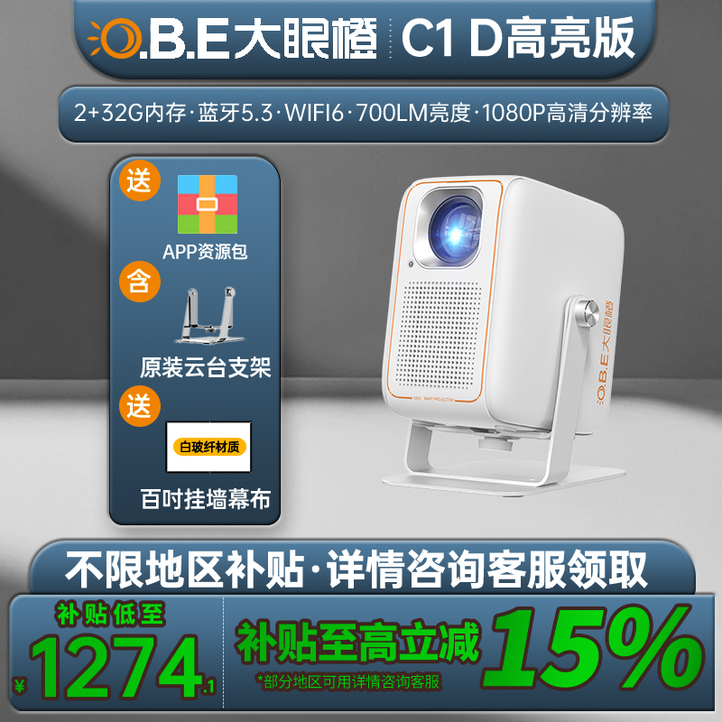 ۳c1dͶӰͶǽ1080PܼͥӰԺѧͶӰ4KֻͶ