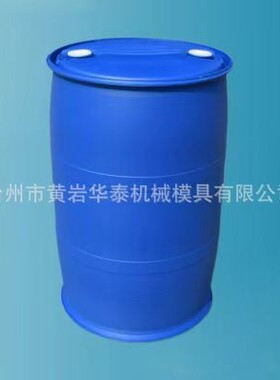 HT-120大型中空吹塑机 供应220升化工桶