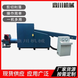 纺纱厂废料针织布料粉碎机纸张粉碎机棉被破碎无纺布棉纤维碎布机