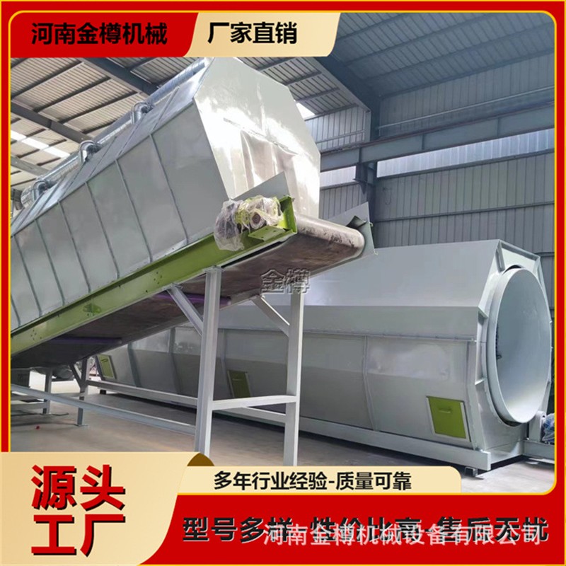 建筑装修垃圾分拣机 拆迁垃圾分选生产线 陈腐填埋垃圾风选设备