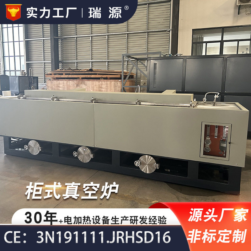 纺织行业用柜式真空清洗炉热处理炉喷丝板螺杆用化纤真空煅烧炉,商务/设计服务,建筑及模型设计,淘宝优惠券,粉丝福利购,淘宝优惠卷