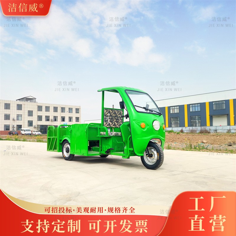 小区电动环卫保洁车 4桶门板带棚分类垃圾车 多用途垃圾运输车