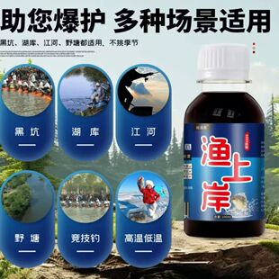 谷道香渔上岸鱼饵诱鱼留鱼适口小药黑坑湖库野塘江河适用户外专用