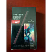 莎琪丽防水防汗持久不脱色初学者不晕妆三色眉粉 内置化妆镜子