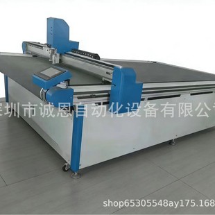 直供裁剪机硅藻泥地垫非金属材料激光切割头2561振动刀切割机