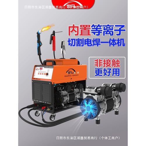 LGK100工业级内置气泵等离子切割机一体机220v380v电焊雅通思