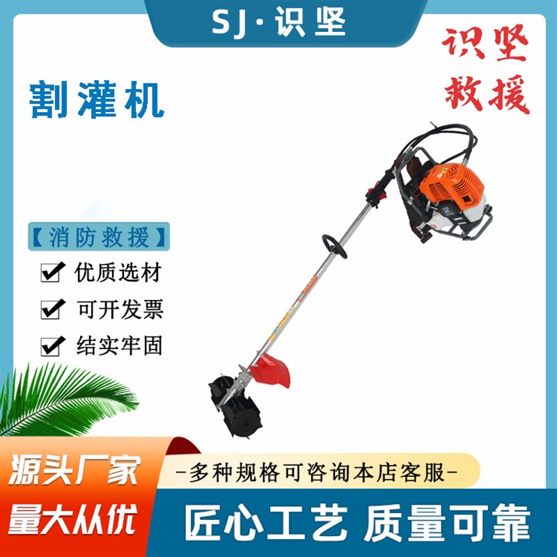 背负式二冲程手推割草机便携式农田松土打草机多用途汽油除草机