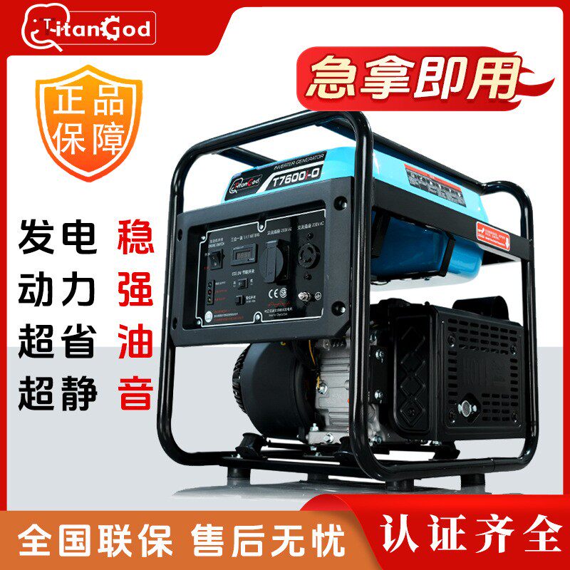 重庆开架变频汽油发电机厂家直销可定制汽油发电机组