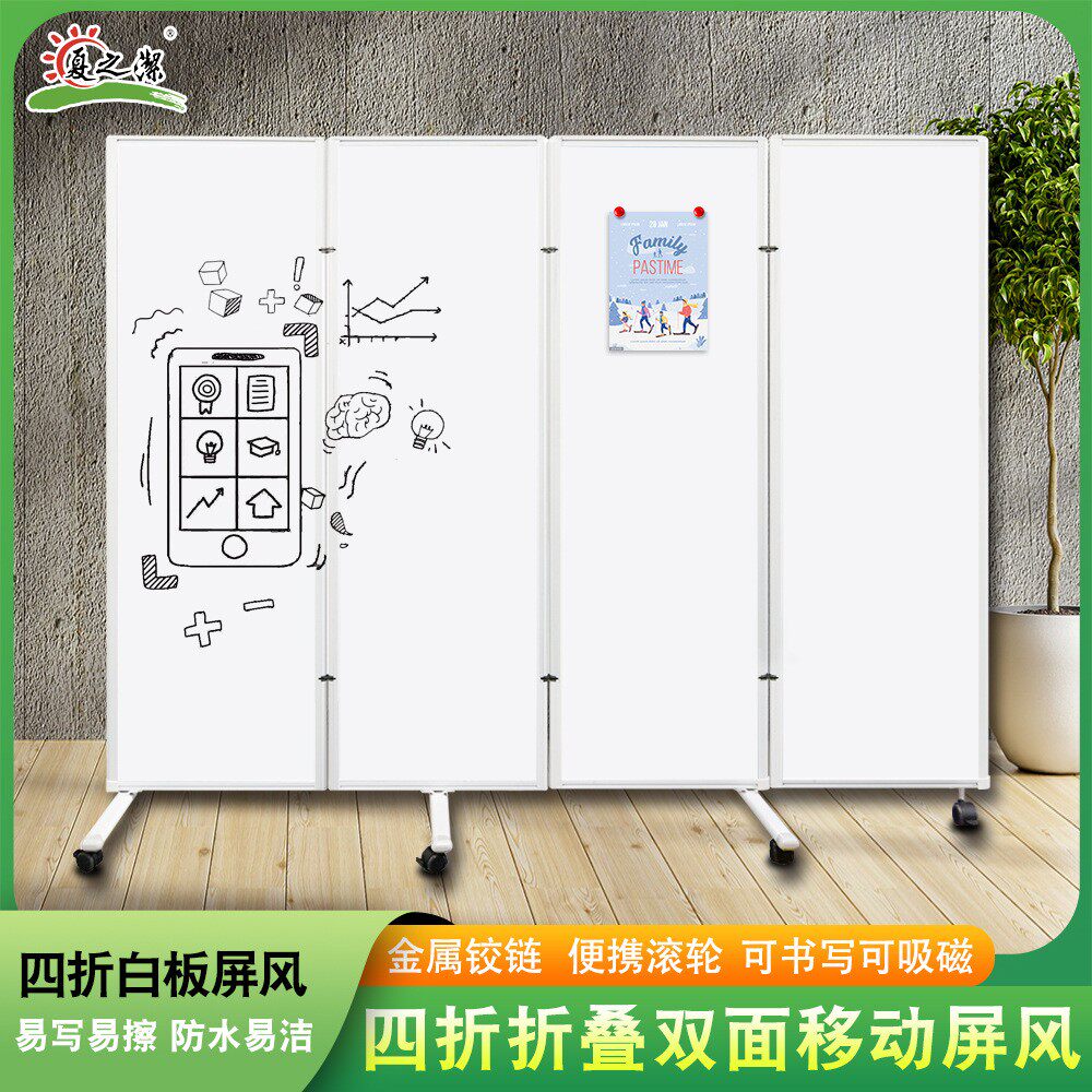 办公室移动屏风白板隔断带轮铝合金折叠板式活动车间隔断墙