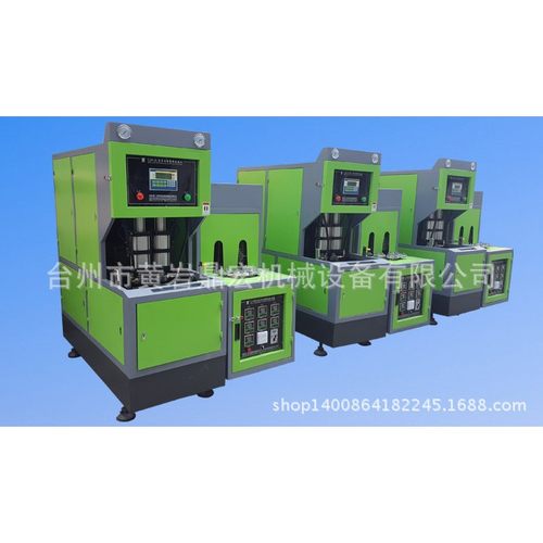 食用油瓶小容量一出一吹瓶机 半自动吹瓶机 PET吹瓶机吹塑机