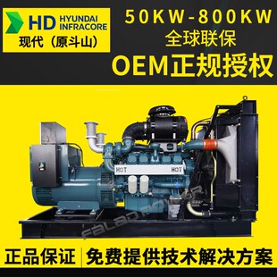 斗山 600 200 500 800kw三相发电机组纯铜无刷 300 柴油发电机组