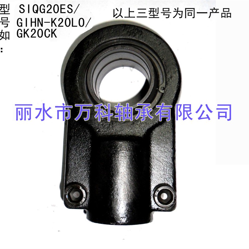 带锁口型关节轴承油缸耳环SIQG40ES GK40CK GIHN-K40LO