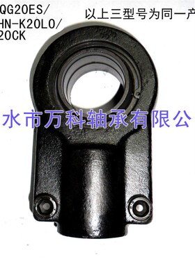 带锁口型关节轴承油缸耳环SIQG40ES GK40CK GIHN-K40LO