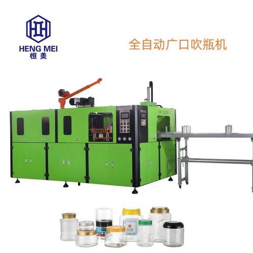 2腔塑料瓶全自动高速吹瓶机PET食品罐易拉罐吹塑机成型制瓶设备