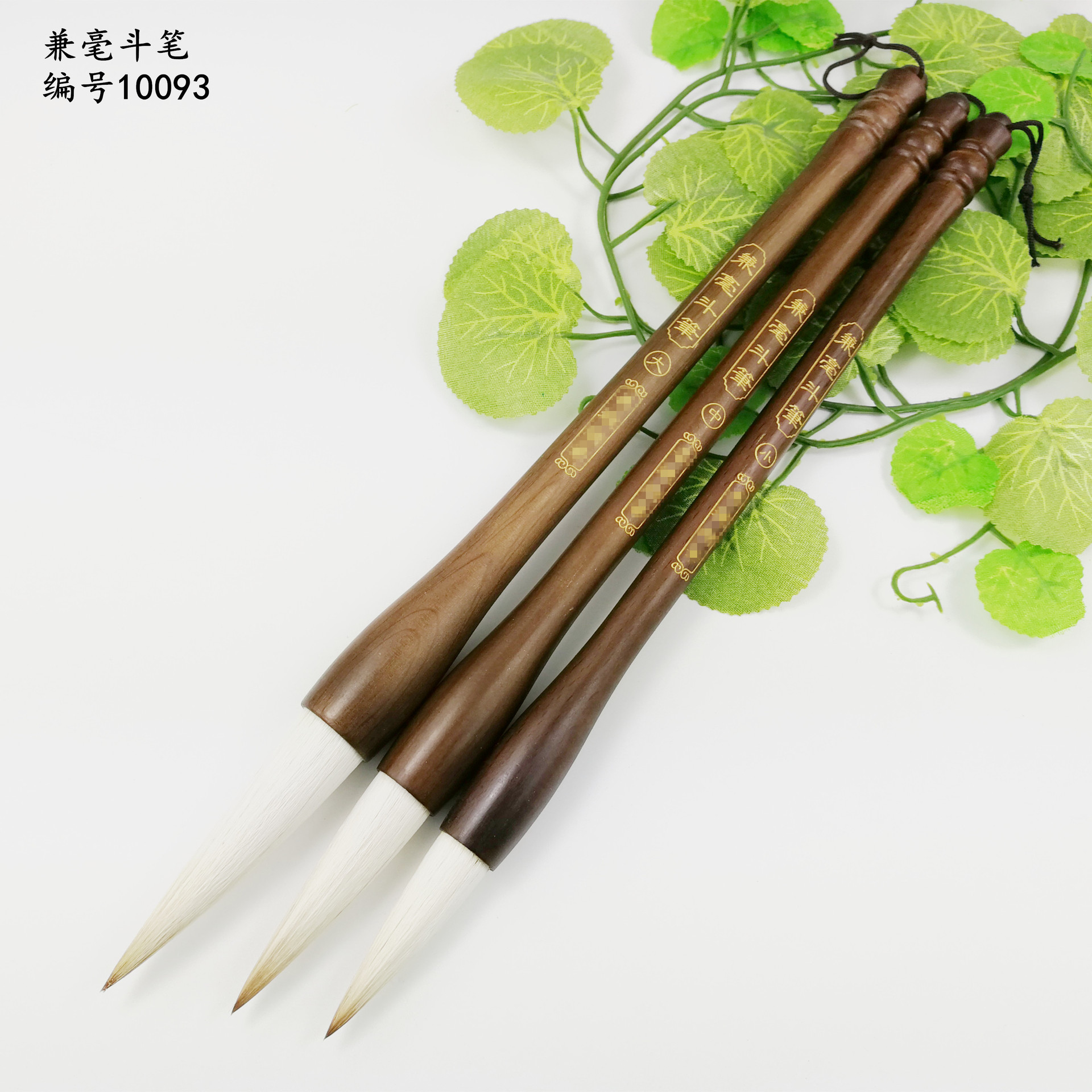 文房四宝毛笔兼毫鸡翅木杆写大字狼羊兼毫毛笔斗笔毛笔杆兼毫斗笔