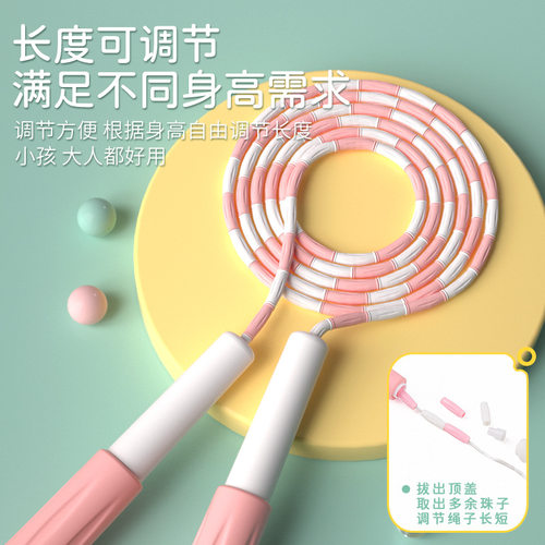 艾美仕TPU花样软竹节跳绳跳绳