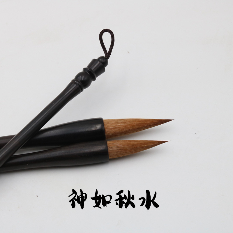 寻艺轩狼毫毛笔取法中庸神如秋水实木黑檀杆适合中大楷书法创作