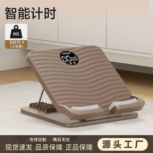 中欧更多瑜伽用品家用计时拉筋
