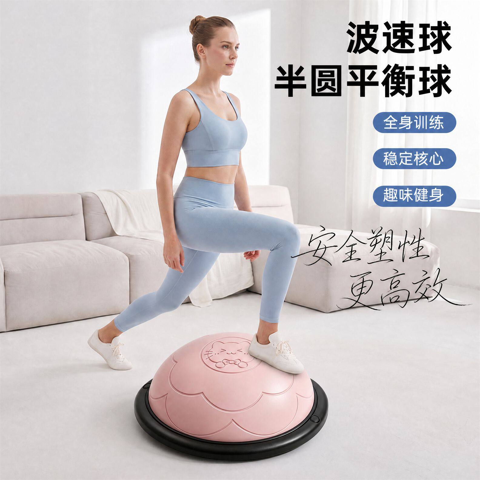 新款成人普拉提核心波速球多功能平衡瑜伽球室内体能平衡训练器材