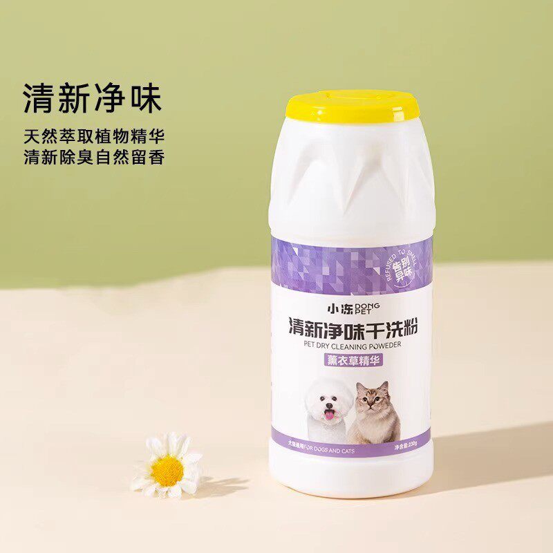 宠物干洗粉狗狗猫咪免洗澡粉专用留香泰迪比熊幼犬清洁宠物沐浴露