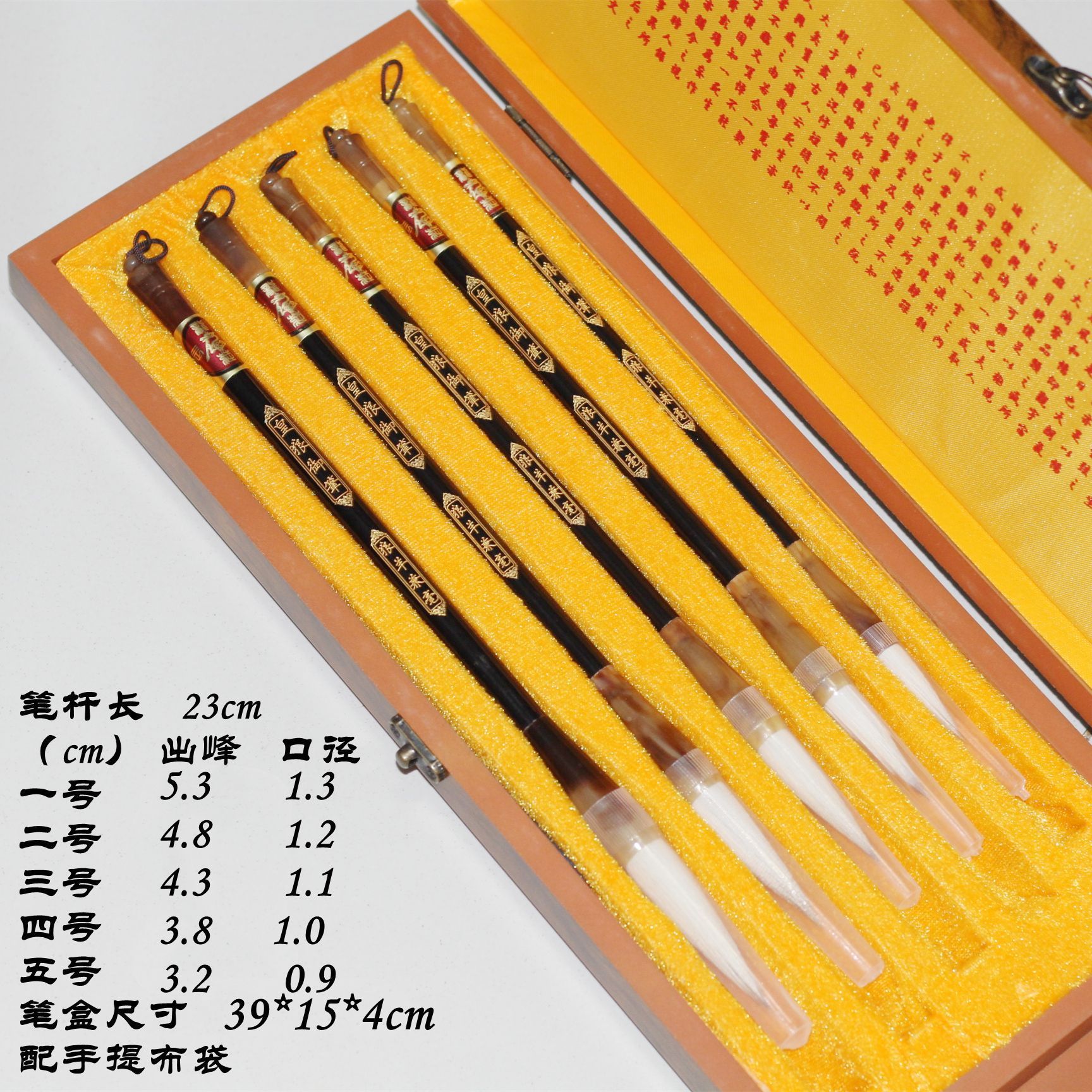 国画书法毛笔毛笔礼盒套装书法笔狼毫毛笔皇狼御笔礼品套装