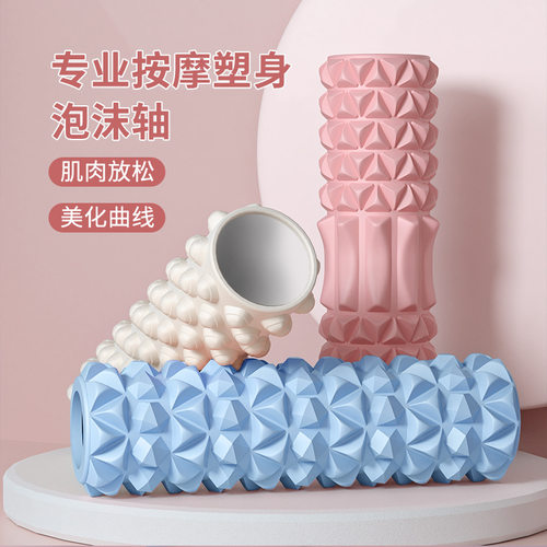 泡沫轴瑜伽柱实心款滚轮辅助按摩